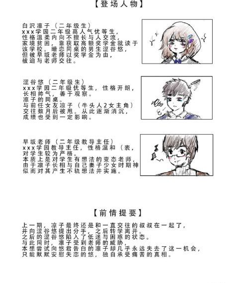 惊魂小丑_免费观看字幕